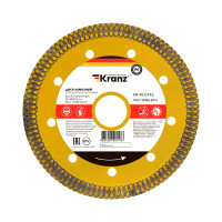 Диск алмазный отрезной тонкий 150x22.2x1.6 мм (Kranz) KR-90-0142