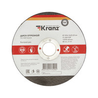 Диск отрезной по металлу 125х1.2х22.23 мм (Kranz) KR-90-0913