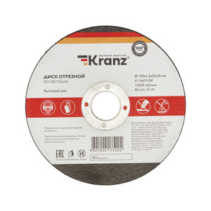 Диск отрезной по металлу 125х1.2х22.23 мм (Kranz) KR-90-0913