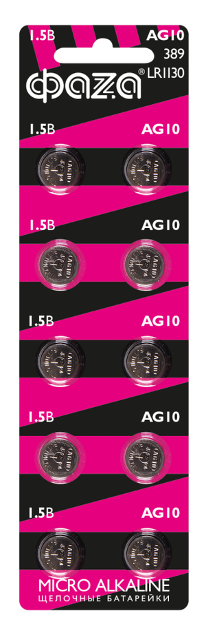Элемент питания AG10 LR 1130 BL-10 (ФАZА) 5002739