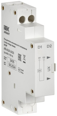 ARMAT Расцепитель минимального напряжения 380/400В GV2P IEK (IEK) AR-AUX-UX30