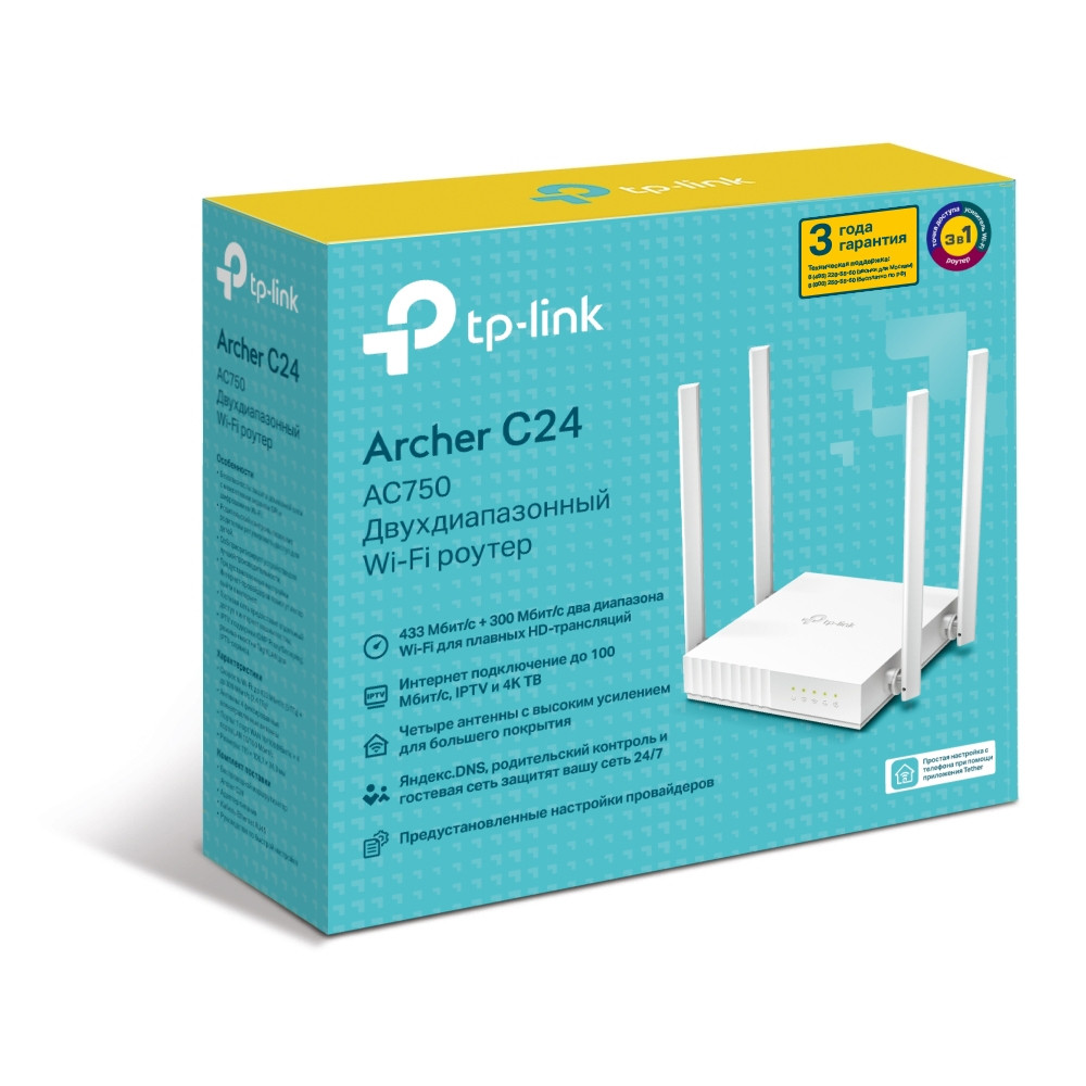 Роутер AC750 до 433 Мб/с 5 ГГц, до 300 Мб/с 2.4 ГГц, 1хWAN, 4хLAN (TP-Link) TL-Archer C24