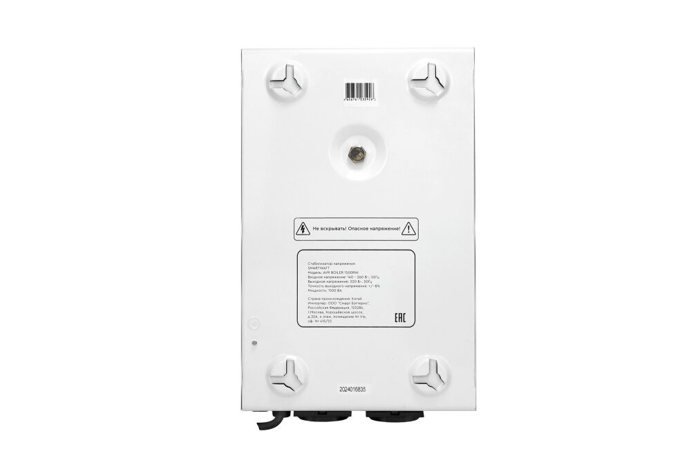 Стабилизатор напряжения для газового котла 1.5 кВА (SMARTWATT) AVR BOILER 1500RW