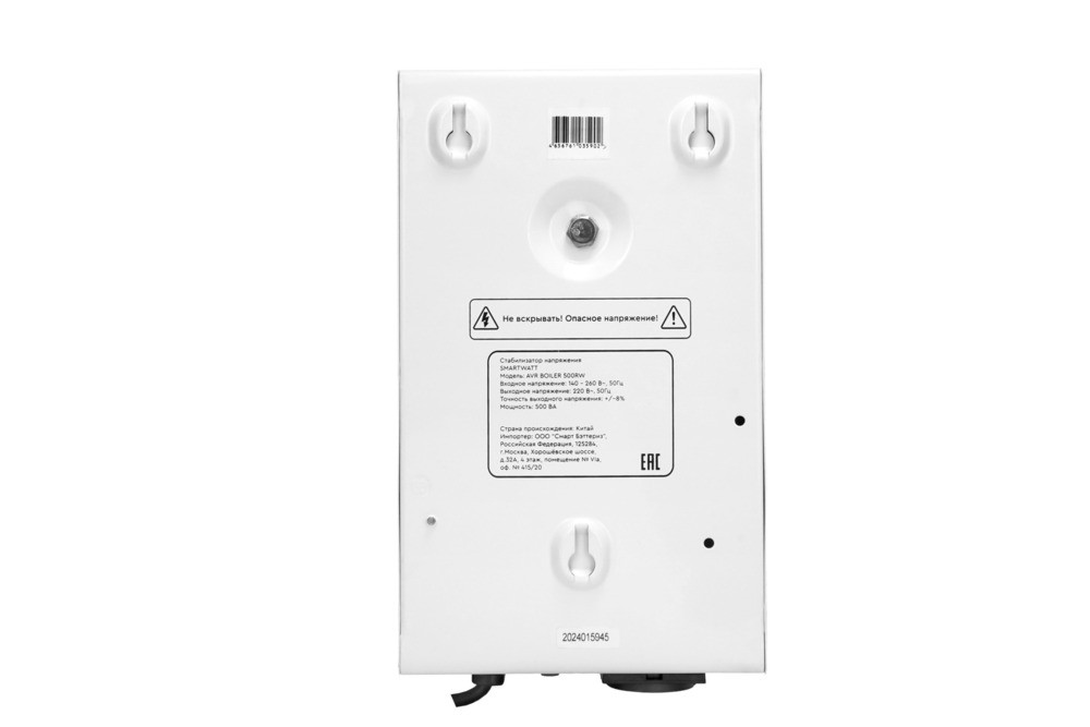 Стабилизатор напряжения для газового котла  0.5 кВА (SMARTWATT) AVR BOILER 500RW