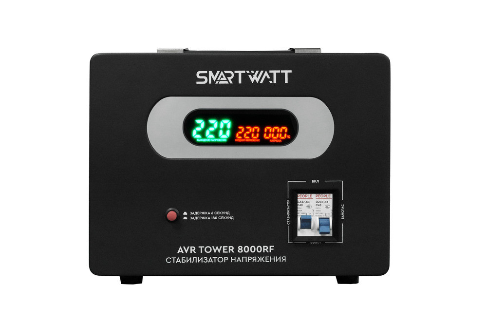 Стабилизатор напряжения напольный, 8 кВА (SMARTWATT) AVR TOWER 8000RF
