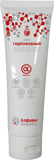 Защитный крем для кожи АЛЬФА ЗАЩИТА гидрофобного действия, туба 100 мл (Азбука Защиты) 4620207780138