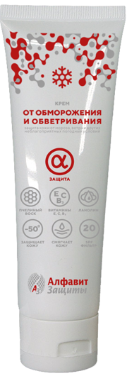 Защитный крем для кожи АЛЬФА ЗАЩИТА от обморожения и обветривания, туба 100 мл (Азбука Защиты) 4620207780190