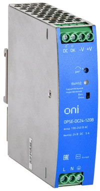 Блок питания OPSE 220В AC/24В DC 120Вт (ONI) OPSE-DC24-120B