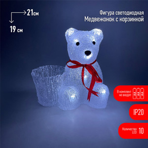 Фигура LED Медвежонок с корзинкой, 3АА ENIOF - 12 (ЭРА) Б0047974
