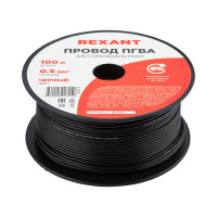 Провод ПГВА 1х0.50 мм2, черный, бухта 100 м, (REXANT) 01-6516