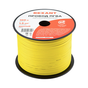 Провод ПГВА 1х1.50 мм2, желтый, бухта 100 м, (REXANT) 01-6532