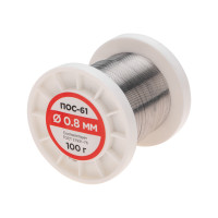 Припой без канифоли ПОС-61, 100 г, 0,8 мм, (олово 61%, свинец 39%) (REXANT) 09-3120