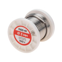 Припой без канифоли ПОС-61, 100 г, 3,0 мм, (олово 61%, свинец 39%) (REXANT) 09-3124