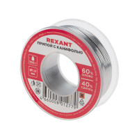 Припой с канифолью, 100 г, 1.0 мм, (олово 60%, свинец 40%) (REXANT) 09-3203