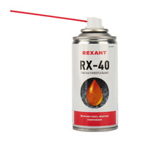 Смазка универсальная RX-40 (аналог WD-40) 150 мл (REXANT) 85-0010
