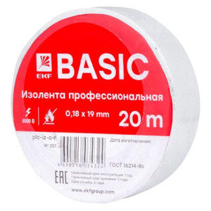 Изолента класс А (профессиональная) 0.18х19мм 20м белая Simple (EKF) plc-iz-a-w