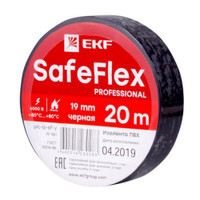 Изолента ПВХ черная 19мм 20м серии SafeFlex (EKF) plc-iz-sf-b