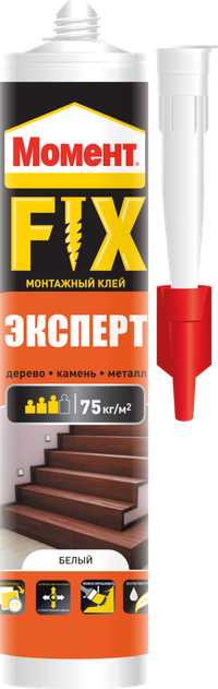 Момент FIX Эксперт, 380 г (Henkel) Б0025179