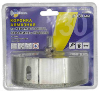 Коронка алмазная по керамике и кафелю с центрирующим сверлом 130мм (TRIO-DIAMOND) 400130