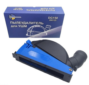 Пылеудалитель на УШМ для отрезных работ (TRIO-DIAMOND) DG150