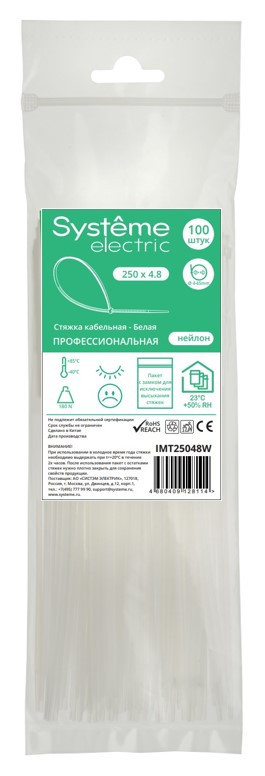 Стяжка кабельная MultiSet 250х4.8 Белая (100шт) (Systeme Electric) IMT25048W