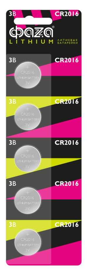 Элемент питания CR2016 блистер, 5 шт. (ФАZА) 5003156