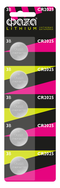 Элемент питания CR2025 блистер, 5 шт. (ФАZА) 5003187