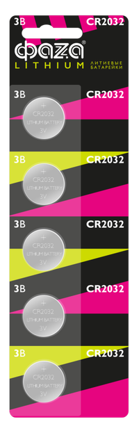 Элемент питания CR2032 блистер (ФАZА) 5003217