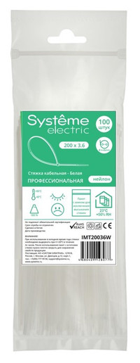 Стяжка кабельная MultiSet 200х3.6 Белая (100шт) (Systeme Electric) IMT20036W