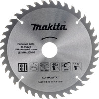 Пильный диск для дерева, 185x30/16/20x2/1.3x40T (Makita) D-45923
