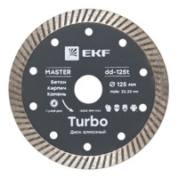 Диск алмазный Turbo (125х22.23 мм) Master (EKF) dd-125t
