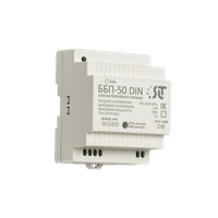 Блок бесперебойного питания ББП-50 DIN (SLT) 11293