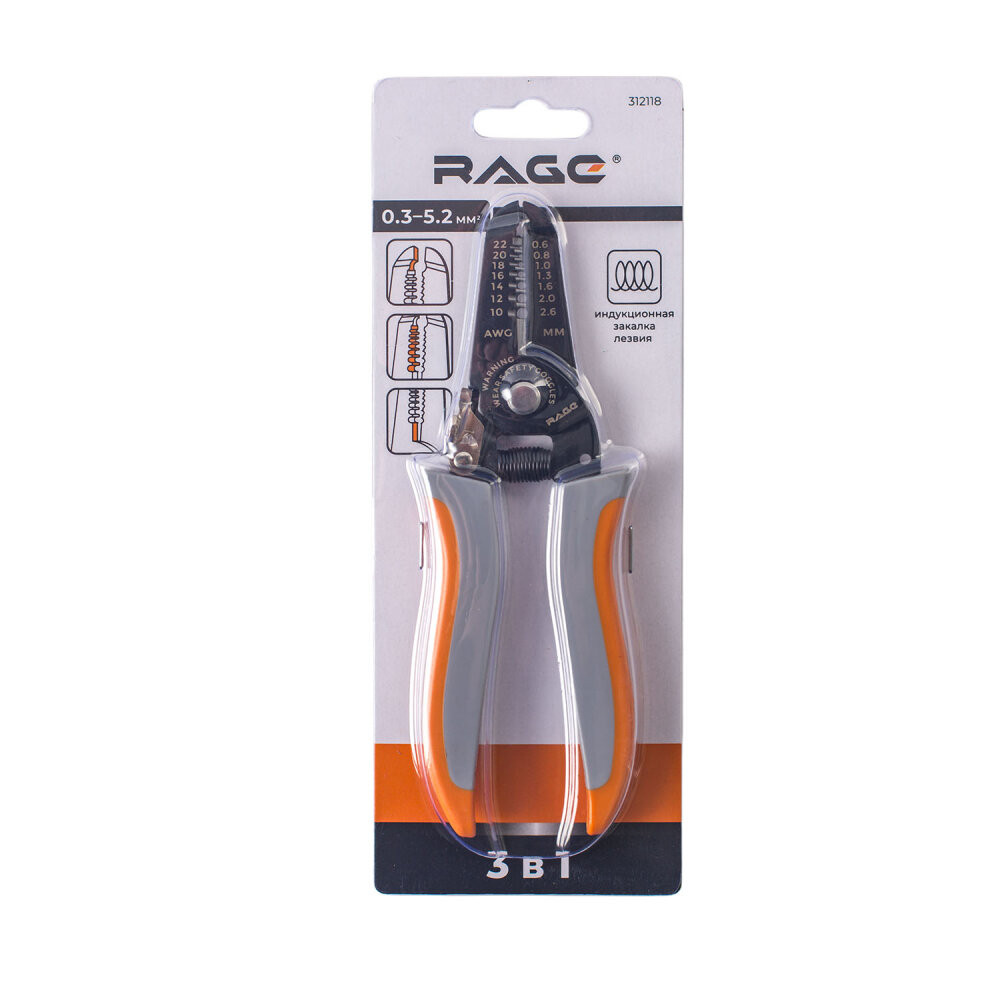 Стриппер многофункциональный для снятия и зачистки изоляции 0.3 - 5.2 мм (Rage) 312118