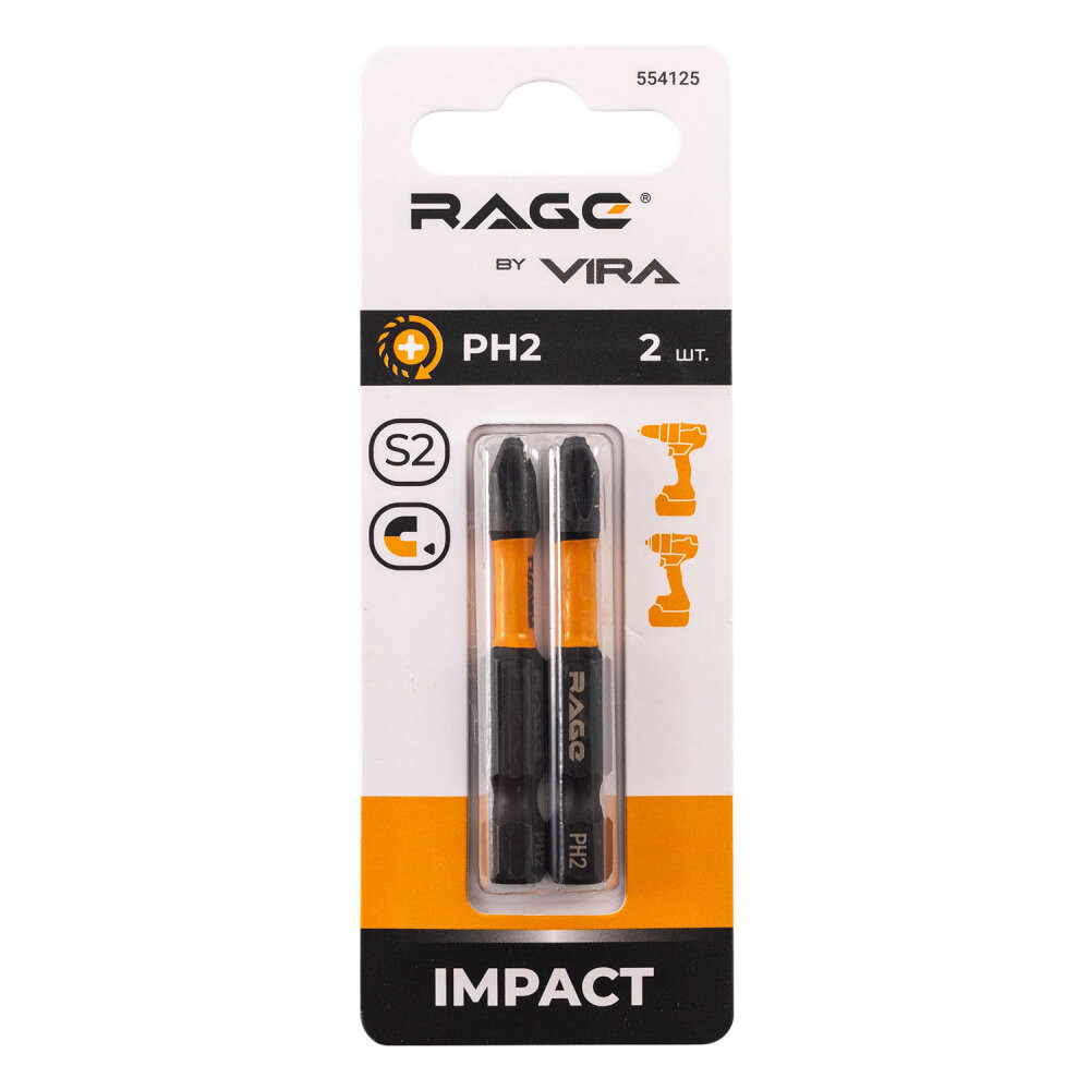 Биты торсионные IMPACT S2 PH2 x 50 мм 2 шт (Rage) 554125
