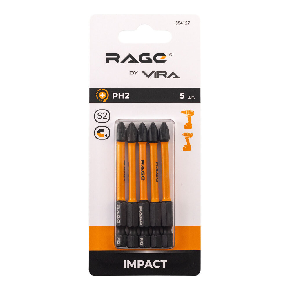 Биты торсионные IMPACT PH2 x 70 мм 5 шт для шуруповерта намагниченные (Rage) 554127