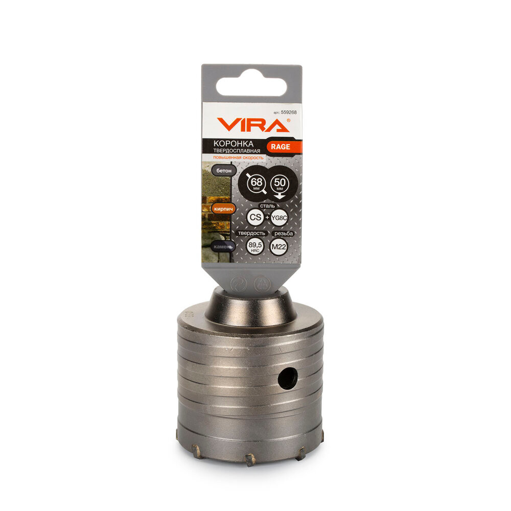Коронка по кирпичу и газобетону 68 мм (Rage) 559268