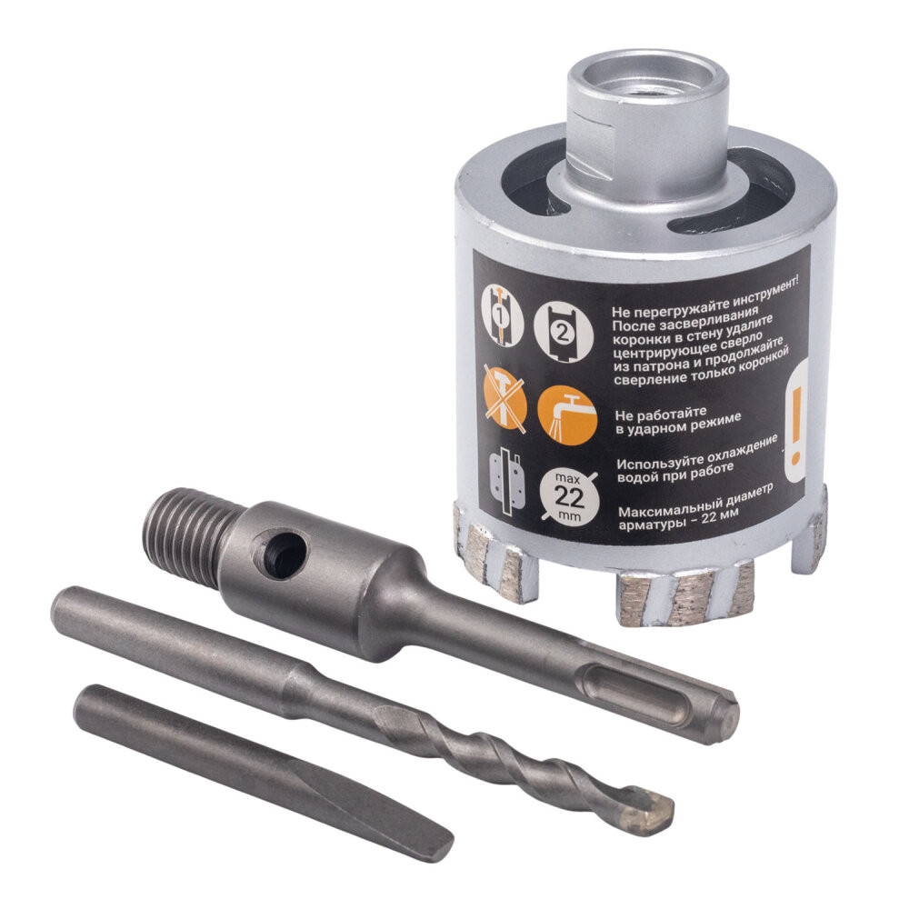 Коронка алмазная по бетону 68 мм для подрозетников с верхним пылеотводом Long-Life (Rage) 559551