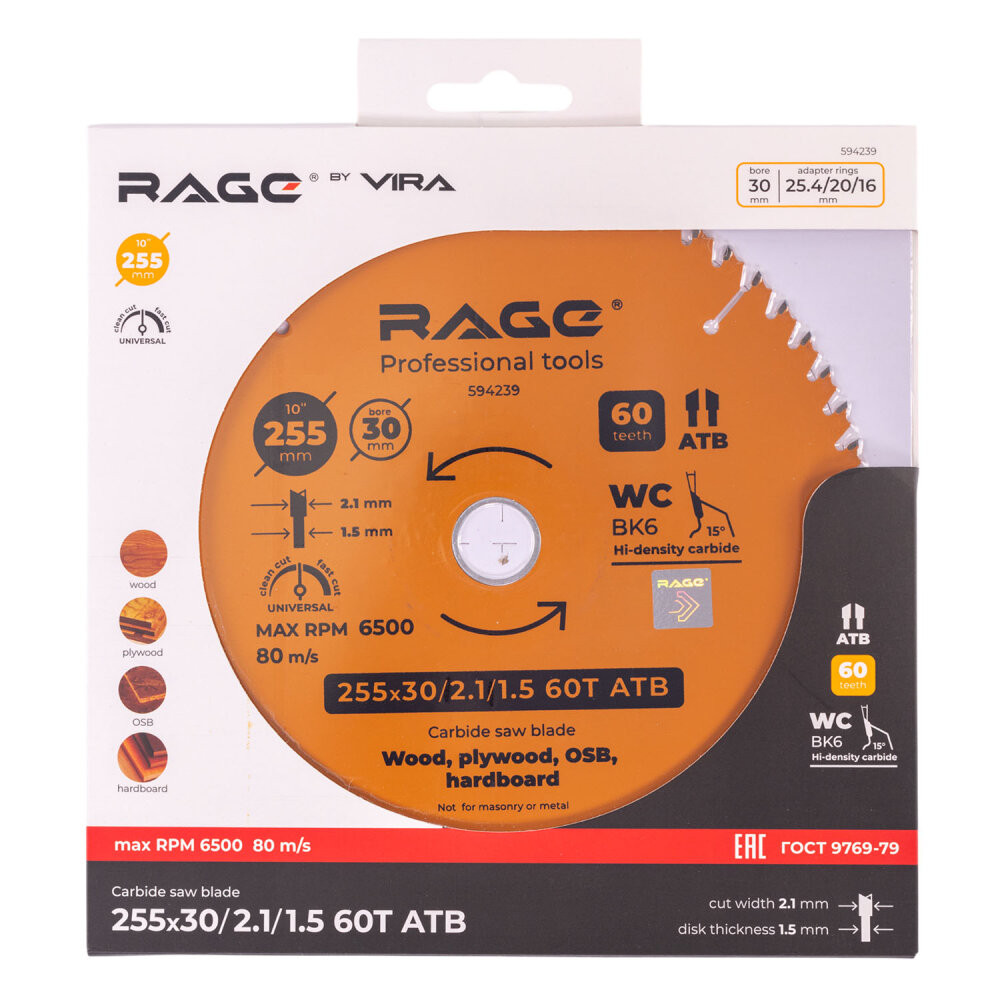 Диск пильный универсальный 255 мм 60 зубьев посадка 30 мм + кольцо 25.4/20/16 мм (Rage) 594239