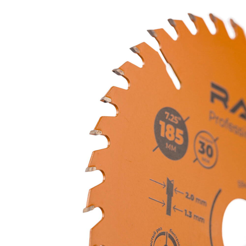 Диск пильный универсальный 185 мм 40 зубьев посадка 30 мм + кольцо 20 мм 16 мм (Rage) 594245