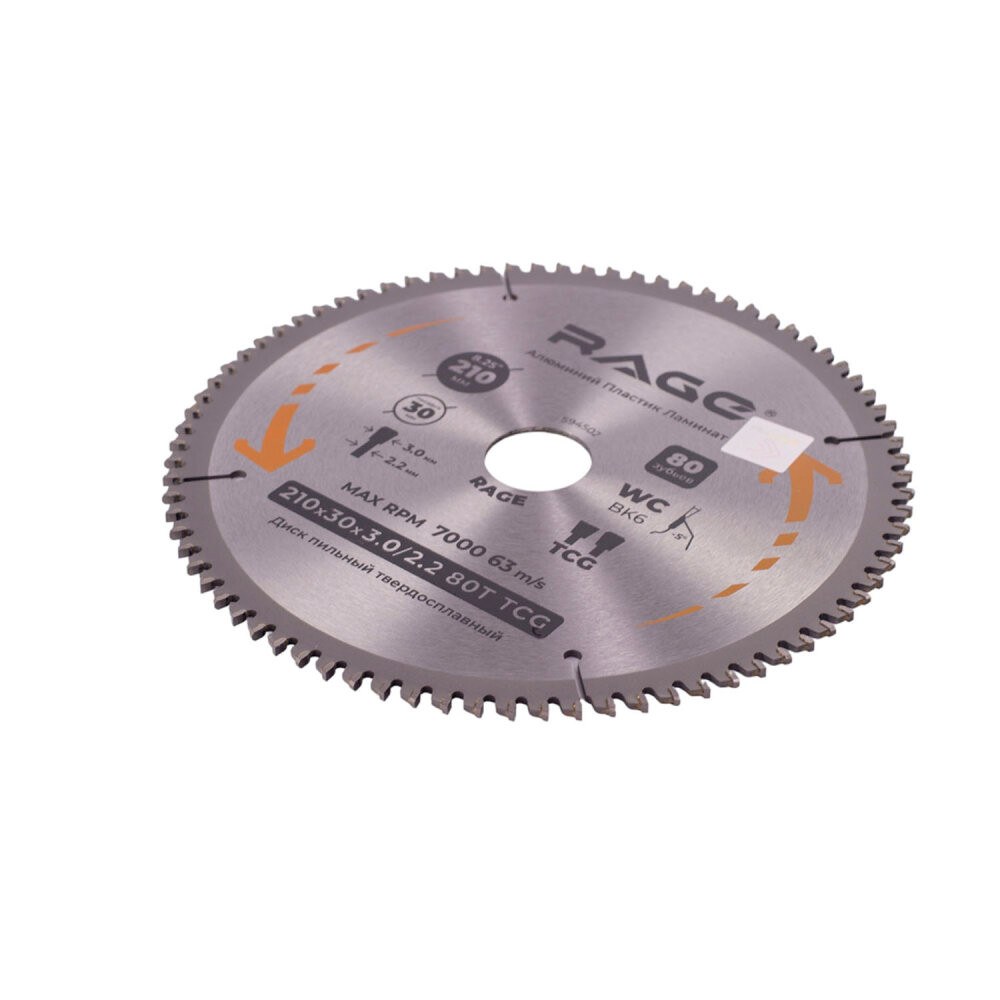 Диск пильный по алюминию 210 мм 80Z посадка 30 мм + кольцо 25.4 мм 20 мм 16 мм (Rage) 594502