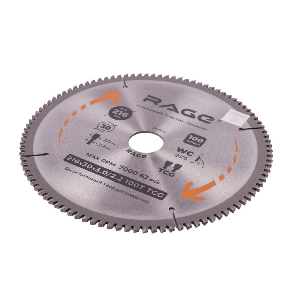 Диск пильный по алюминию 216 мм 100Z посадка 30 мм + кольцо 25.4 мм 20 мм 16 мм (Rage) 594503