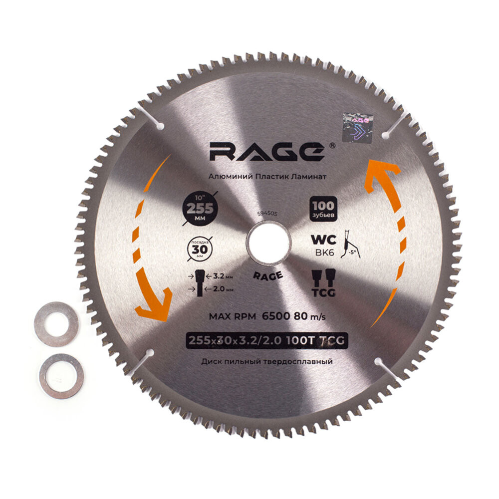Диск пильный по алюминию 255 мм 100Z посадка 30 мм + кольцо 25.4 мм 20 мм 16 мм (Rage) 594505