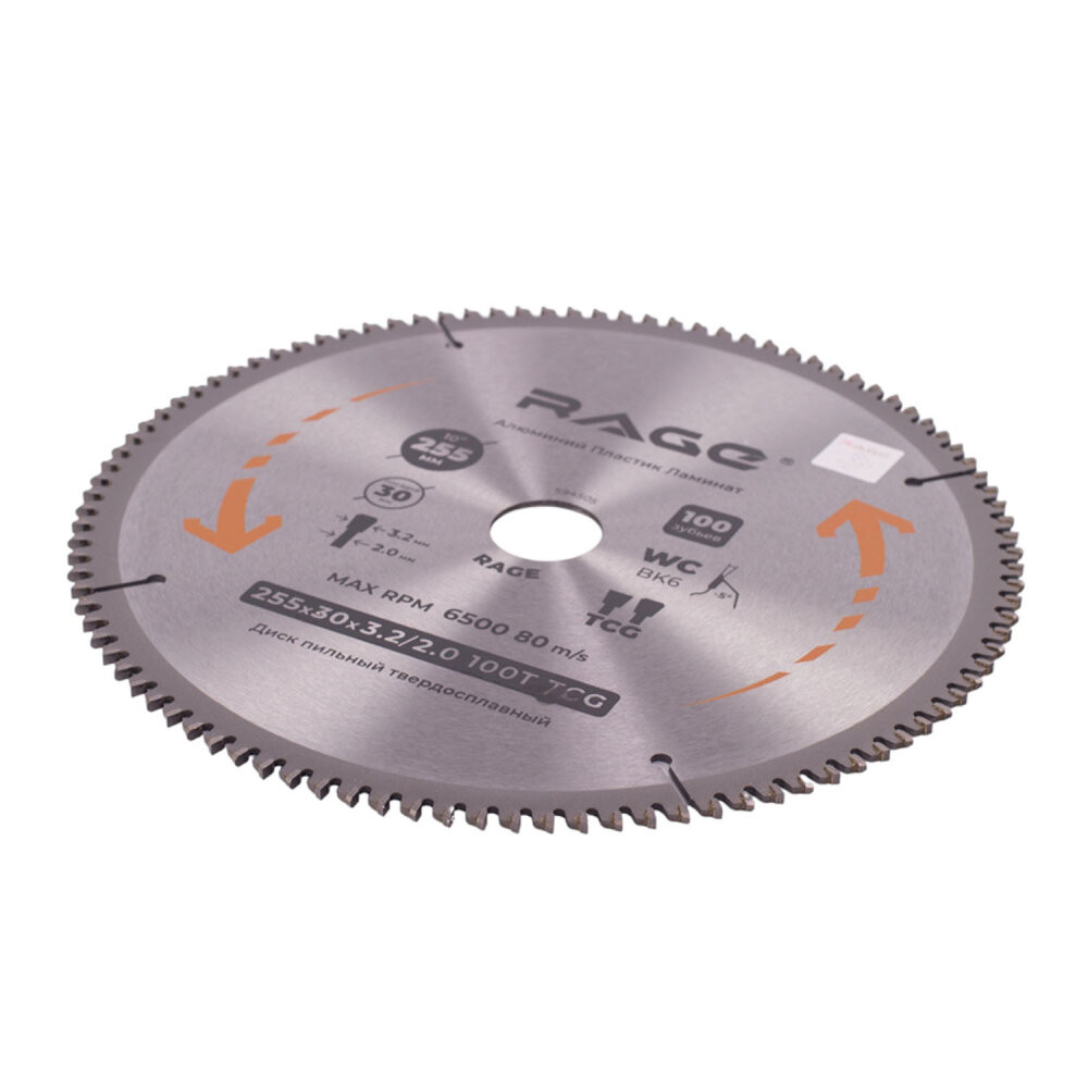 Диск пильный по алюминию 255 мм 100Z посадка 30 мм + кольцо 25.4 мм 20 мм 16 мм (Rage) 594505