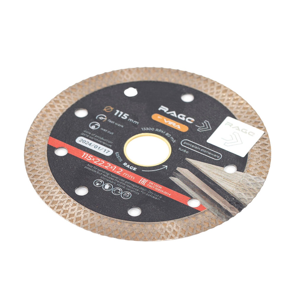 Диск алмазный по керамограниту тонкий 115 x 1.2 x 22.2 мм (Rage) 605115