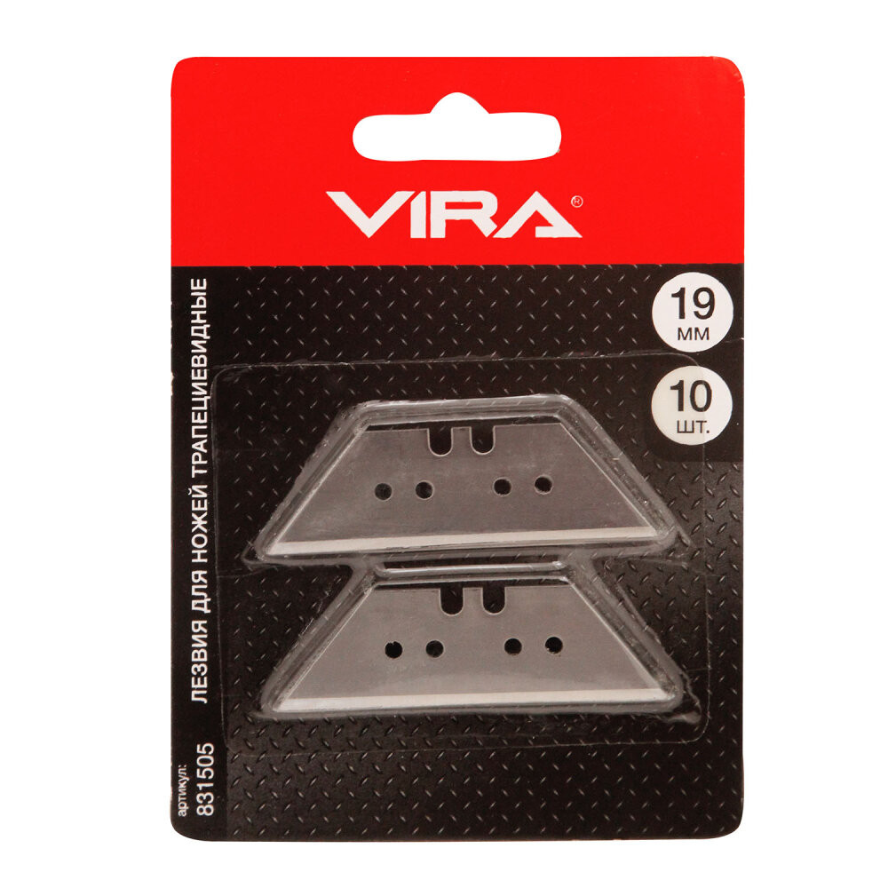 Лезвия для ножей трапециевидные 10 шт (Vira) 831505