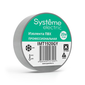 ИЗОЛЕНТА ПВХ MultiSet 19мм Х 20м СЕРАЯ (Systeme Electric) IMT1920GY