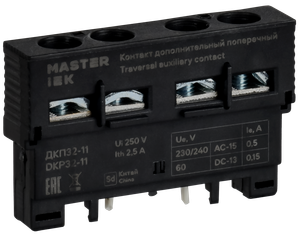 Дополнительный контакт поперечный ДКП32-11 MASTER IEK (IEK) DMS11D-AE11