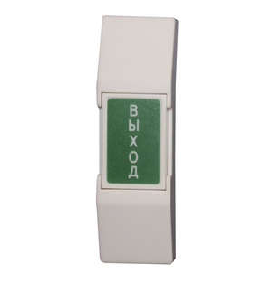 Кнопка выхода (SLINEX) DR-01