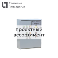 Модуль переключающий UW-500 (Световые Технологии) 4910000610