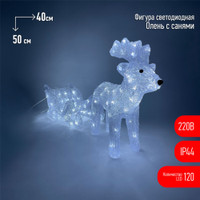 Фигура LED Олень с санями, 220V ENIOF - 11 (ЭРА) Б0047973